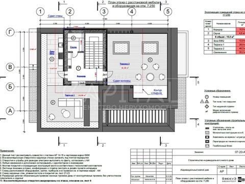 будинок за адресою Павла Потоцького вул., 13