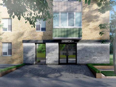 коммерческая по адресу Неманская ул., 5