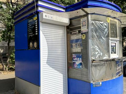 коммерческая по адресу Ильфа и Петрова ул., 11а