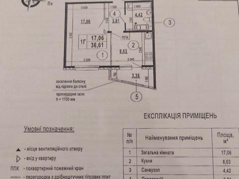 квартира по адресу Бориса Гмыри ул., 23