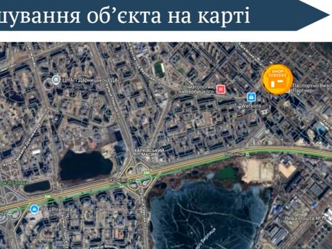 участок по адресу Харьковское шоссе, 180