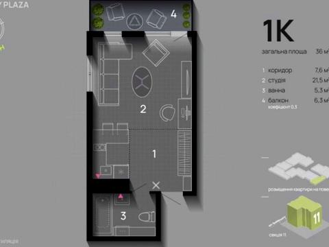 квартира за адресою Крайківського, 1а