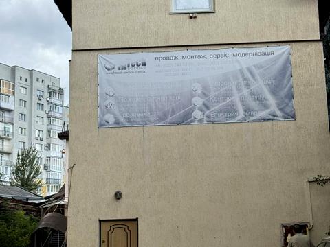 комерційна за адресою Залізнична вул., 16
