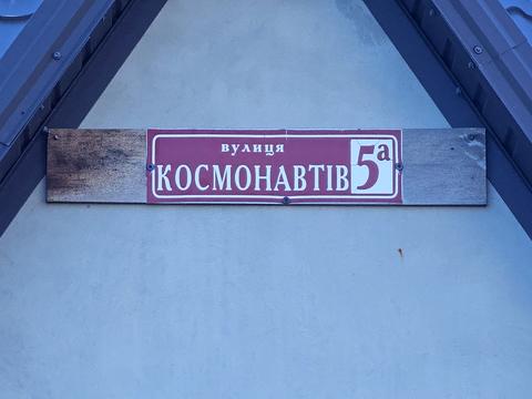 будинок за адресою Приозерна вул.