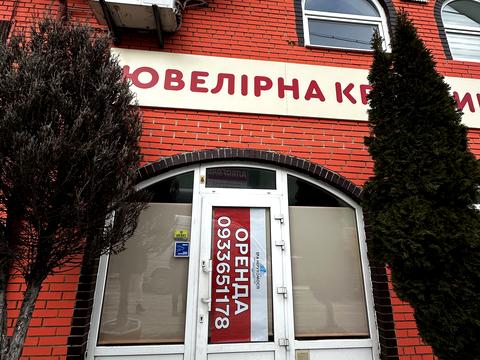 коммерческая по адресу Базарная ул., 11