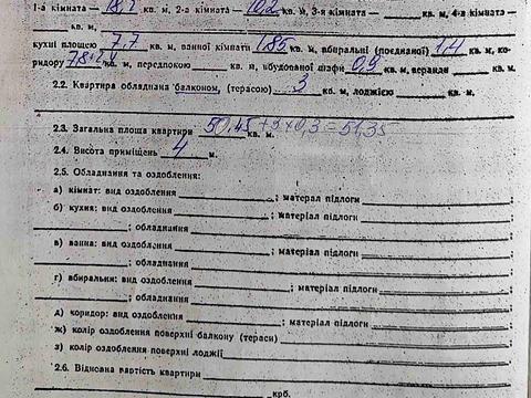 квартира за адресою Круглоуніверситетська вул., 14