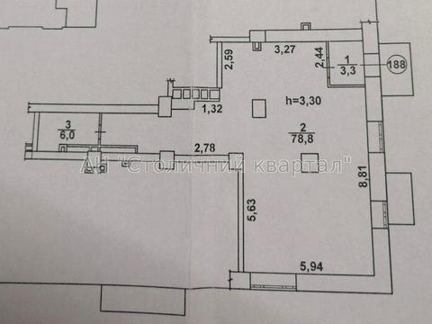 комерційна за адресою Гарматна вул., 20