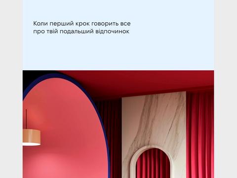 коммерческая по адресу Капушанская ул., 61