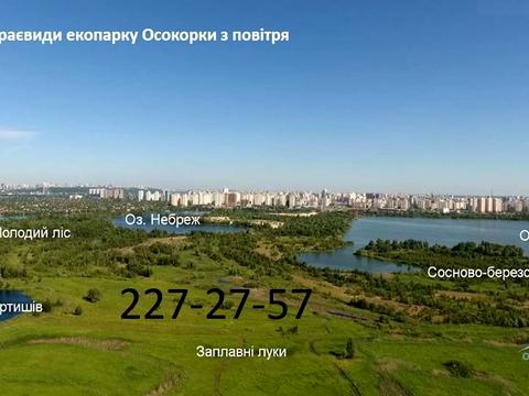 квартира по адресу Миколы Бажана просп., 8-Б