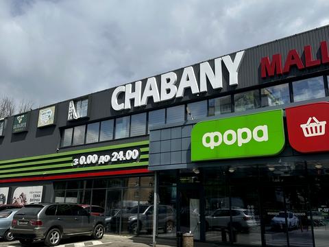 коммерческая по адресу Машинобудівників ул., 7