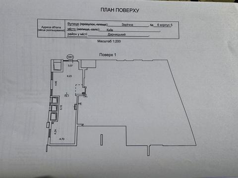 коммерческая по адресу Заречная ул., 6