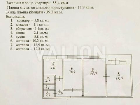 квартира за адресою Якуба Коласа вул., 21