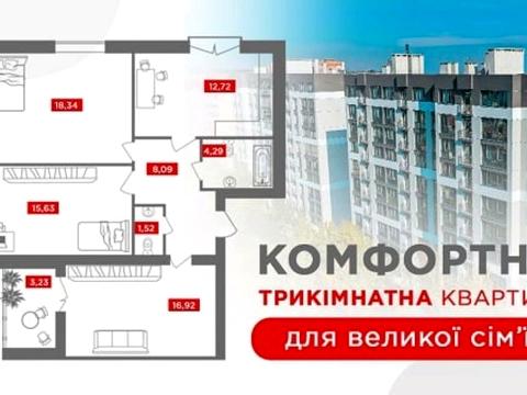 квартира за адресою Олександра Довженка вул., 9