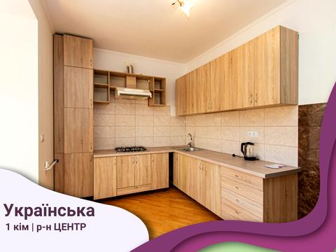 квартира за адресою Українська вул., 5