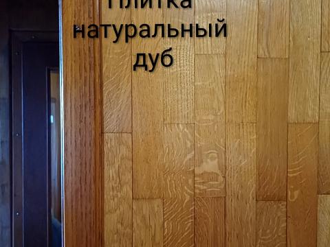 квартира по адресу Семена Палия ул. (Дніпропетровська), 84/1