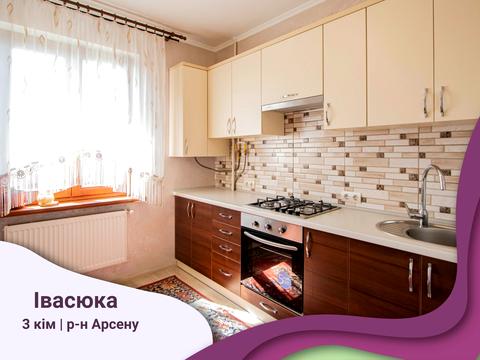 квартира за адресою Володимира Івасюка вул., 34