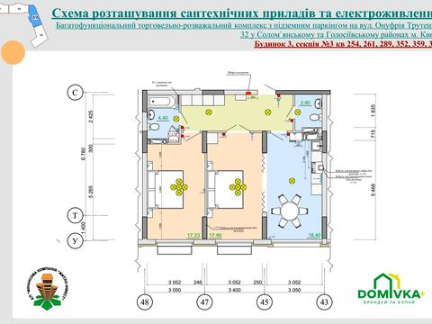 квартира за адресою Михайла Максимовича вул. (Онуфрія Трутенка), 32-Б