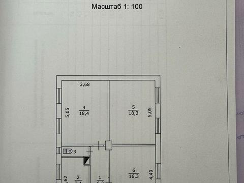 квартира по адресу Институтская ул., 3