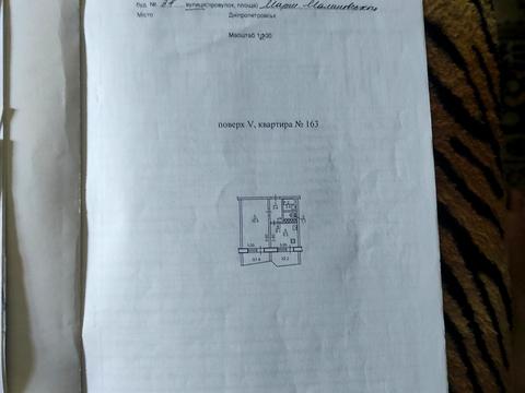 квартира за адресою Сонячна Набережна вул. (Маршала Малиновського), 34