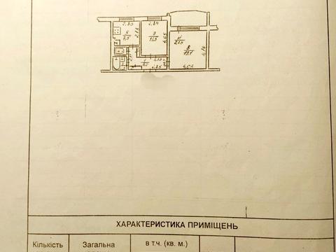 квартира за адресою Академіка Заболотного вул., 43а