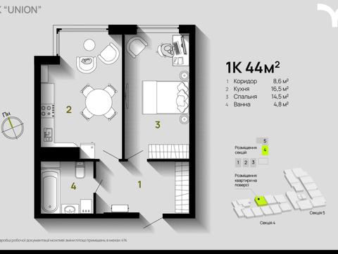 квартира по адресу Степана Бандеры ул., 79а