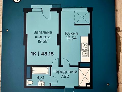 квартира по адресу Владимира Ивасюка ул., 82