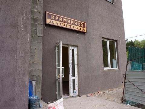 комерційна за адресою Магістральна вул., 33