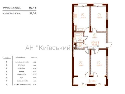 квартира за адресою Предславинська вул., 35