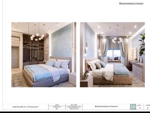 квартира по адресу Мандрыковская ул., 234