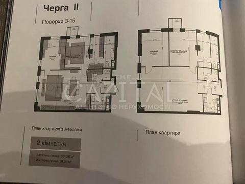 квартира по адресу Василия Тютюнника ул. (Анрі Барбюса), 39/2