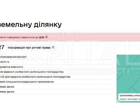 ділянка за адресою 