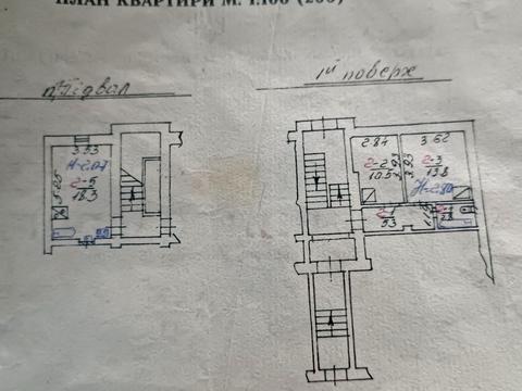 квартира по адресу Витовского ул. (Дзержинского), 9