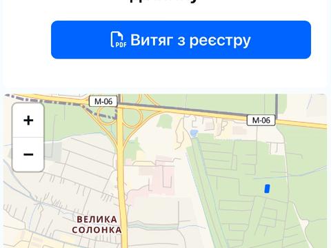 ділянка за адресою 