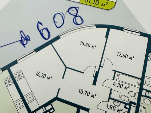квартира по адресу Воскресенская ул., 2-В