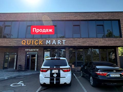 комерційна за адресою Київська, 2