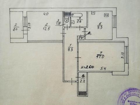 квартира по адресу Старовокзальная ул. (Урицького), 39