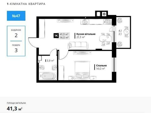 квартира за адресою Пилипа Орлика вул., 4