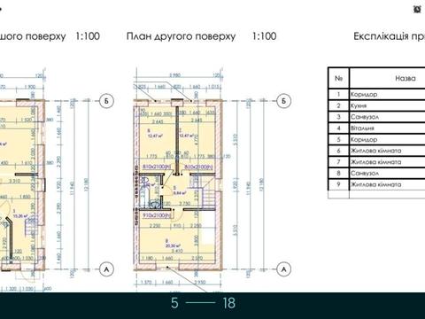 будинок за адресою ягідна, 8