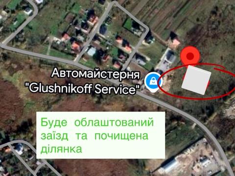 участок по адресу 