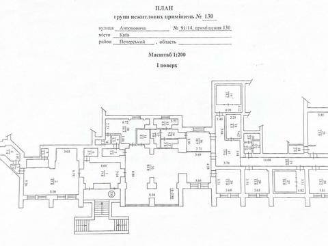 комерційна за адресою Антоновича вул. (Горького), 91/14