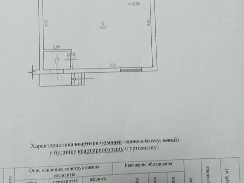 комерційна за адресою Фонтанська дорога вул., 12