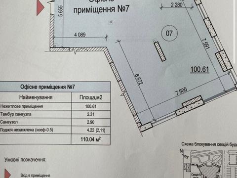 комерційна за адресою Микільсько-Слобідська вул., 13