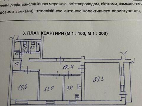 квартира по адресу Валерия Лобановского просп. (Краснозвездный), 96