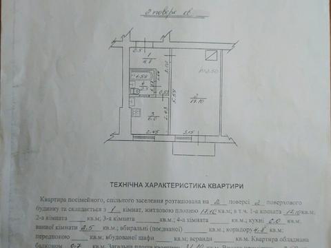 квартира за адресою Петра Дорошенка вул., 31