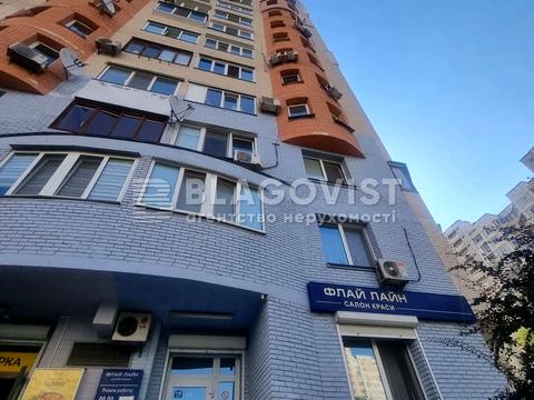 коммерческая по адресу Петра Григоренко просп., 1-Б