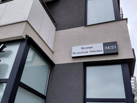 квартира за адресою Київ, Всеволода Змієнка вул., 34/21