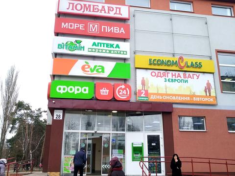 комерційна за адресою Чорних Запорожців вул. (Петра Запорожця), 28