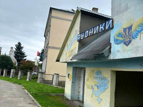 ділянка за адресою Дрогобицька вул., 1г