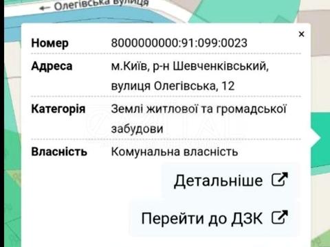 ділянка за адресою Олегівська, 10