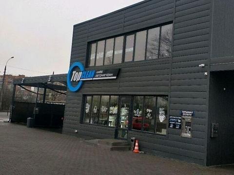 комерційна за адресою Чорновола вул., 10